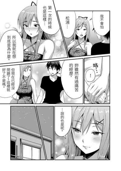 第17页图