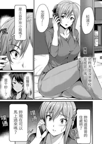 第5頁圖