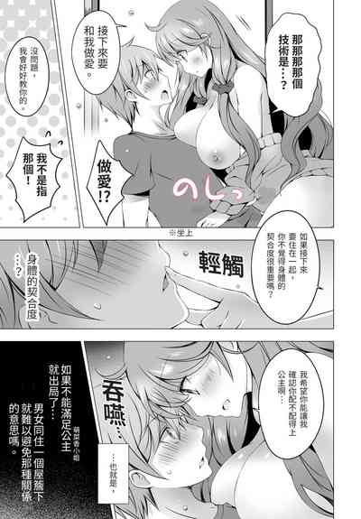第17页图