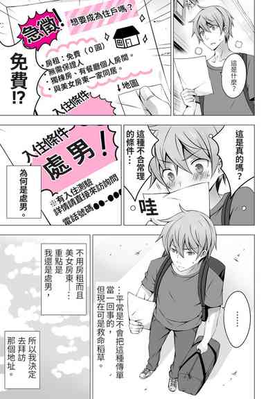 第5页图