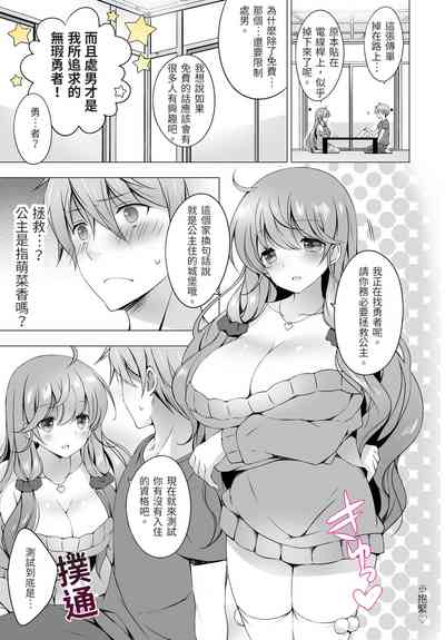 第9页图