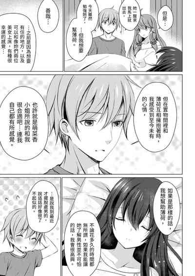 第21页图