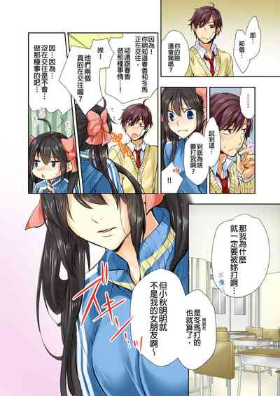 第9頁圖