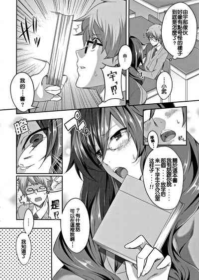第5頁圖
