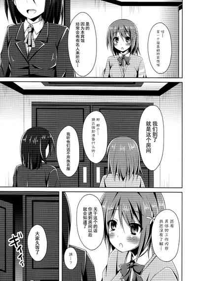 第5页图