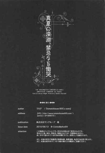 第25頁圖
