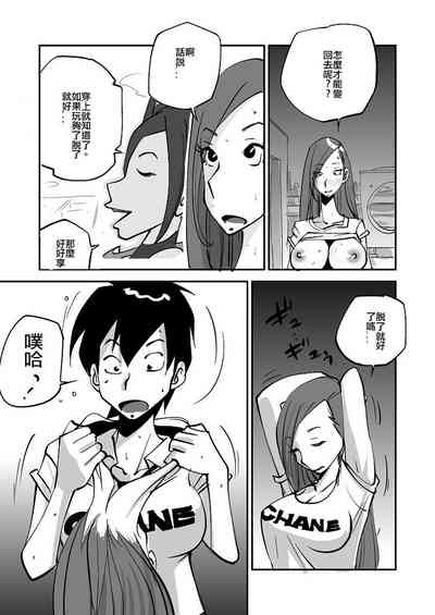 第17页图