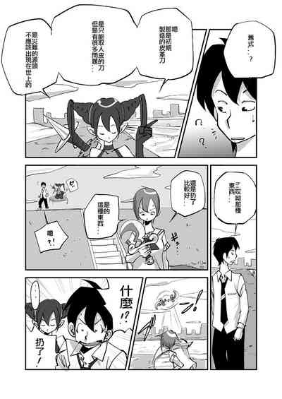 第29页图