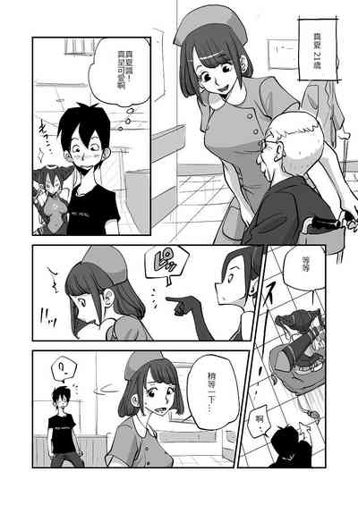 第33页图