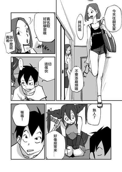 第69页图