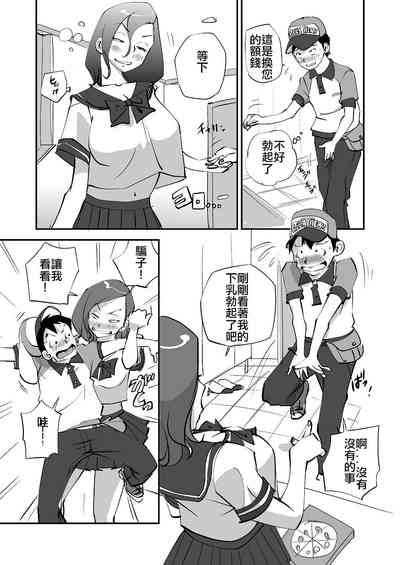 第85页图