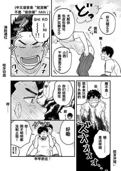 第5頁圖