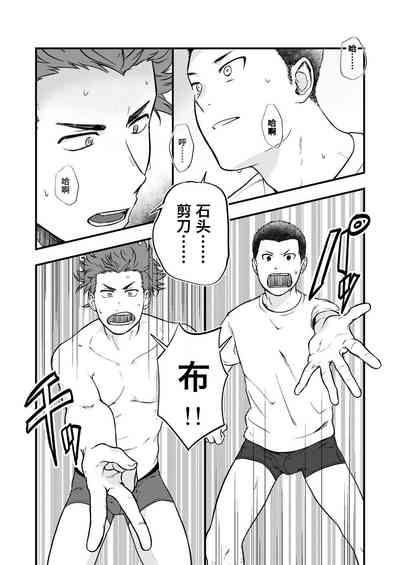 第9頁圖