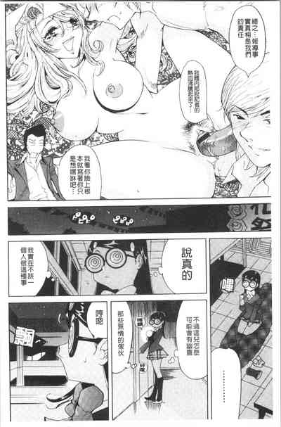 第133頁圖
