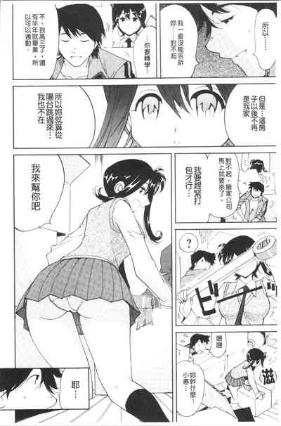 第149頁圖
