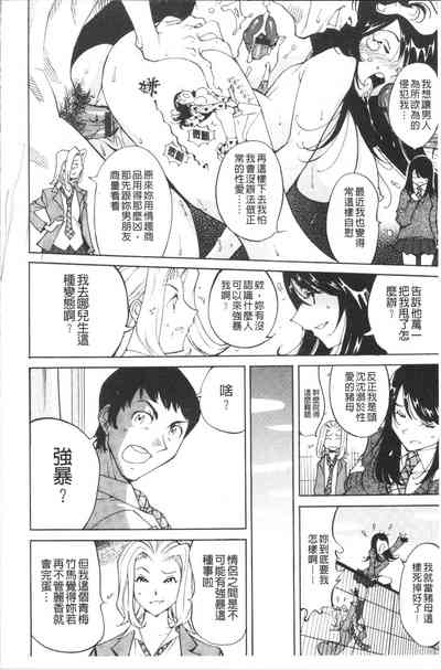 第45頁圖