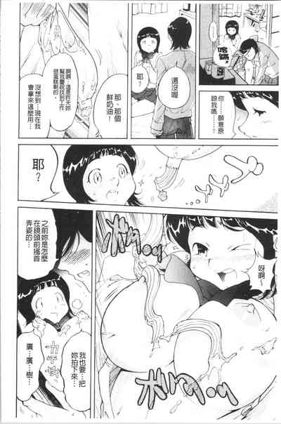 第65頁圖