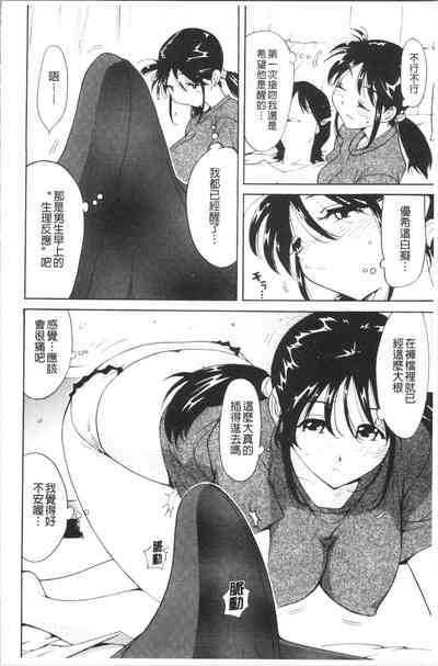 第97頁圖