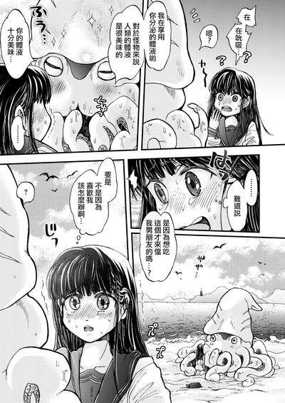 第29頁圖