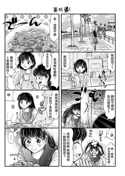 第33頁圖