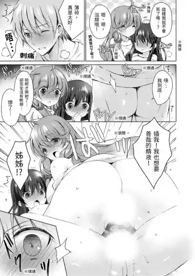 第21頁圖