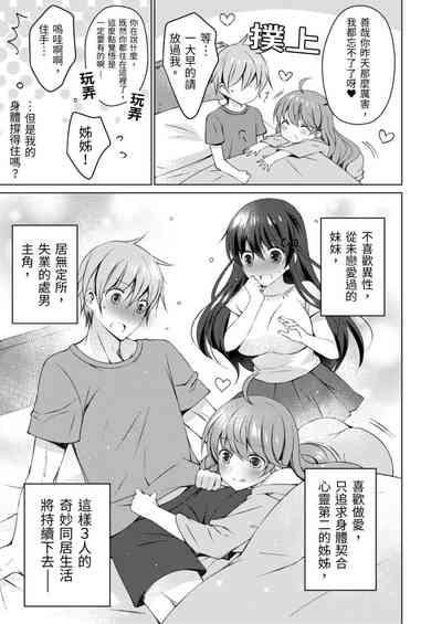 第29頁圖