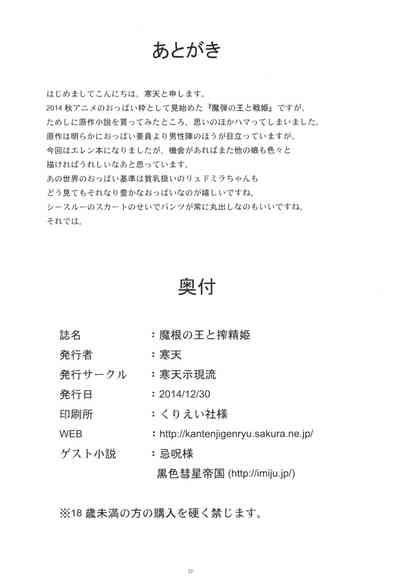 第21頁圖