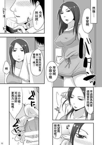 第13页图