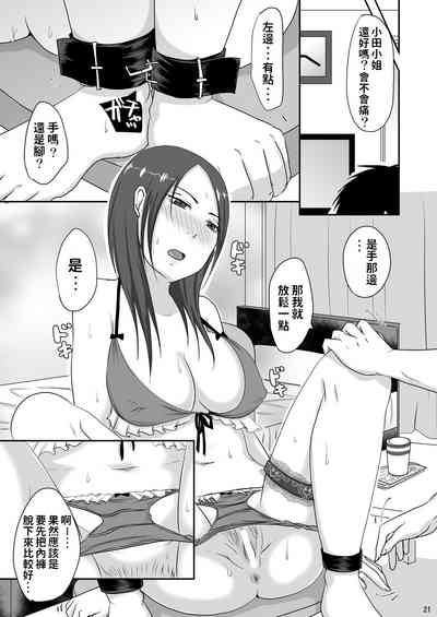 第21页图
