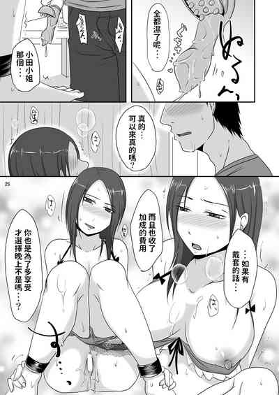 第25页图