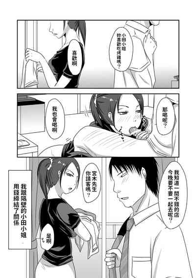 第37页图