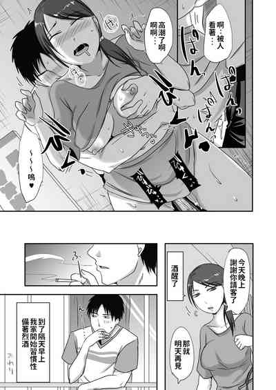 第45页图