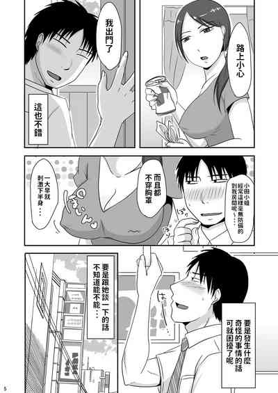 第5页图