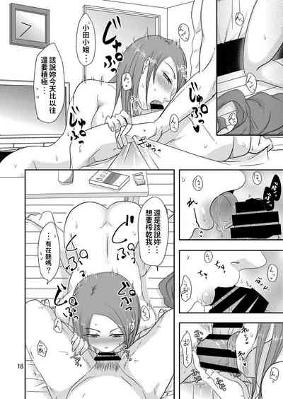 第17页图