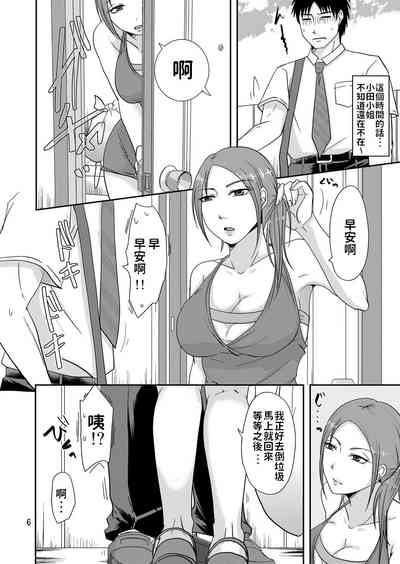第5页图
