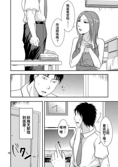 第9页图