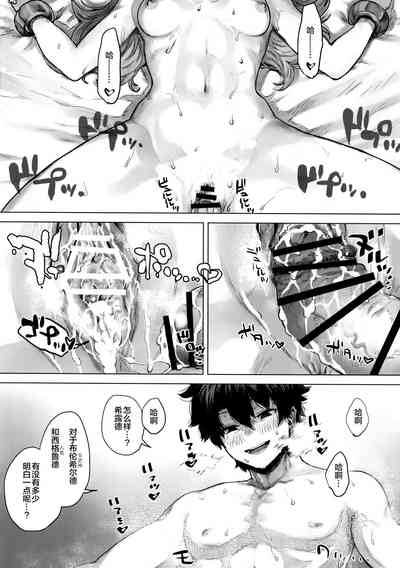 第21頁圖