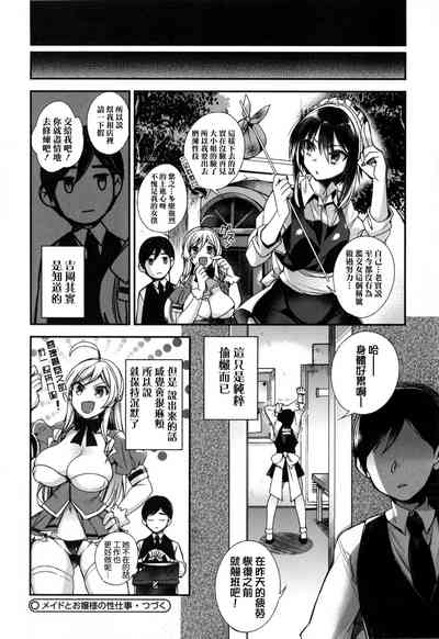 第97頁圖
