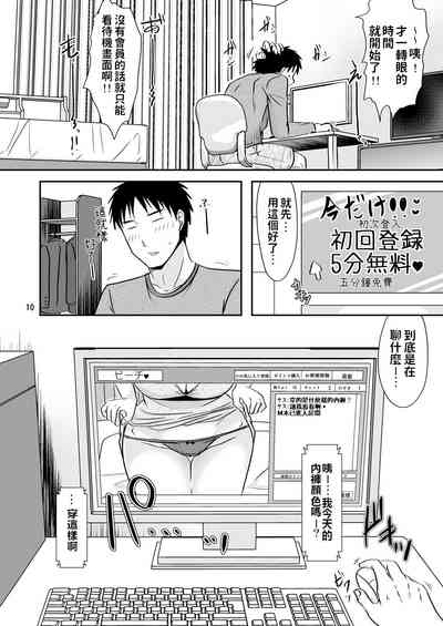 第9頁圖