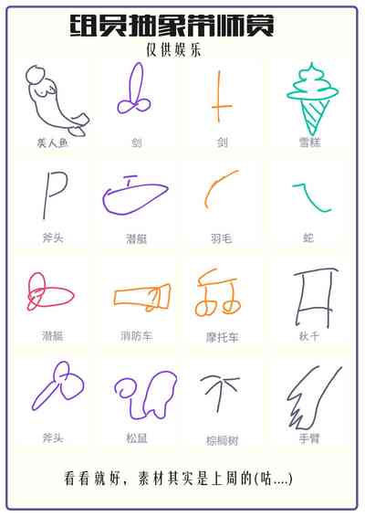 第101頁圖