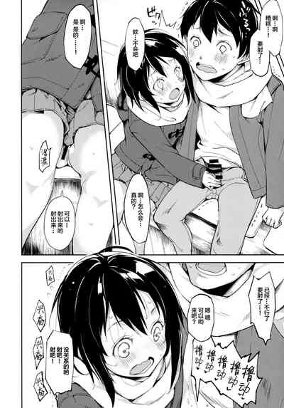 第21頁圖