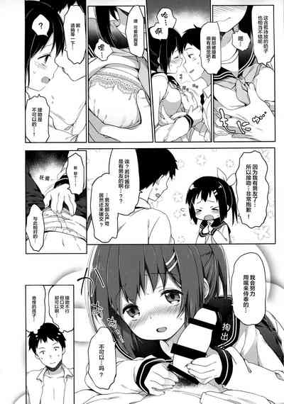 第29頁圖