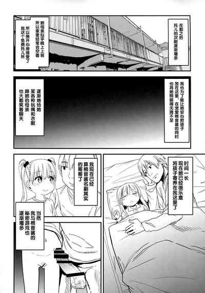 第89頁圖