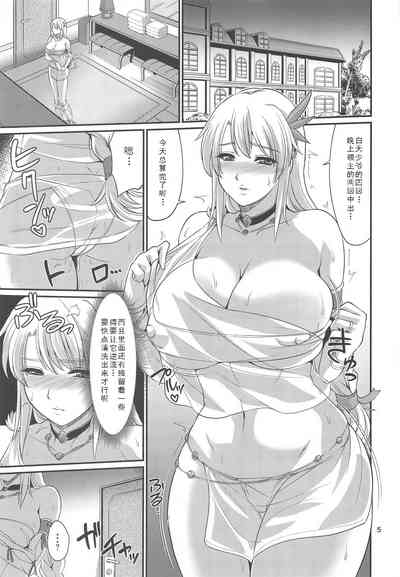 第5页图