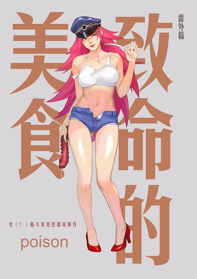 第1页图