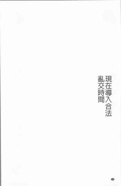 第129頁圖