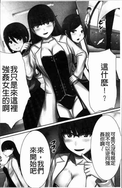 第149頁圖