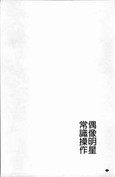 第33頁圖