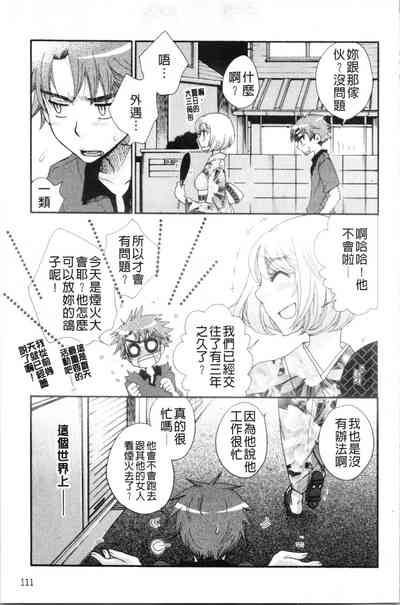 第117頁圖
