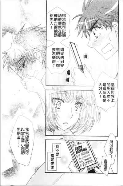 第153頁圖